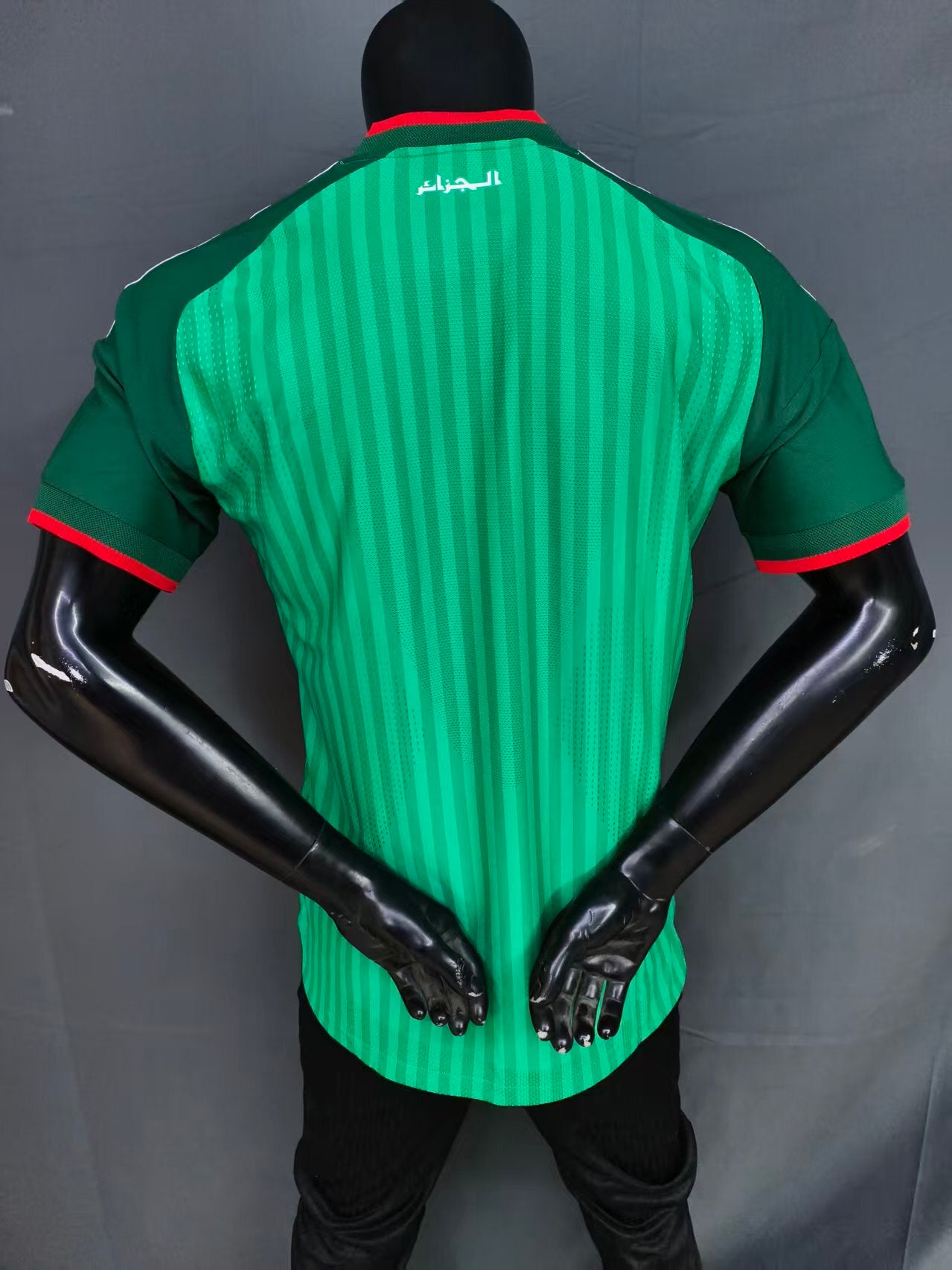 Algérie Extérieur Coupe Du Monde 2026